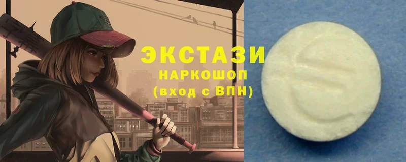 Ecstasy 280 MDMA  наркошоп  Змеиногорск 