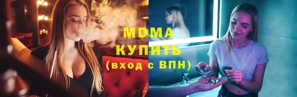 MDMA Premium VHQ Богданович