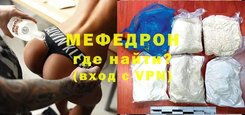 кракен зеркало  Змеиногорск  МЯУ-МЯУ mephedrone  где найти наркотики 